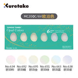 Zigkuretake gansai tambi estrelado/pérola/opala, tintas metálicas em ouro 6 cores, conjunto de pintura