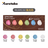 Zigkuretake gansai tambi estrelado/pérola/opala, tintas metálicas em ouro 6 cores, conjunto de pintura