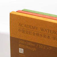 baohong Watercolor Paper 100% Cotton 300gsm 32K 8K 20Sheet Watercolor Painting Book Drawing Sketchbook For Artist Supplies