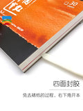 baohong four sealing glue three-in-one assembly book 100% cotton 300g 3 kinds of texture watercolor book  painting art supplies