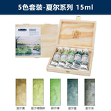 schmincke sediment color watercolor paint artist horadam quuarell  15ml wooden box set volcano/ desert/shire series art supplies