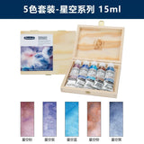 schmincke sediment color watercolor paint artist horadam quuarell  15ml wooden box set volcano/ desert/shire series art supplies