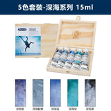 schmincke sediment color watercolor paint artist horadam quuarell  15ml wooden box set volcano/ desert/shire series art supplies