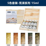schmincke sediment color watercolor paint artist horadam quuarell  15ml wooden box set volcano/ desert/shire series art supplies