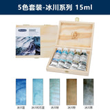 schmincke sediment color watercolor paint artist horadam quuarell  15ml wooden box set volcano/ desert/shire series art supplies
