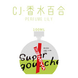 1Pc MIYA CJ Gouache Paints Bag 100ml 54colors Professional Non-Toxic Skin Color Gouache Refill Paint for Painting Art Supplies
