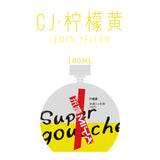 1Pc MIYA CJ Gouache Paints Bag 100ml 54colors Professional Non-Toxic Skin Color Gouache Refill Paint for Painting Art Supplies