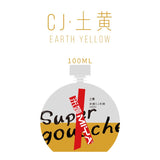 1Pc MIYA CJ Gouache Paints Bag 100ml 54colors Professional Non-Toxic Skin Color Gouache Refill Paint for Painting Art Supplies
