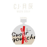 1Pc MIYA CJ Gouache Paints Bag 100ml 54colors Professional Non-Toxic Skin Color Gouache Refill Paint for Painting Art Supplies