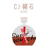 1Pc MIYA CJ Gouache Paints Bag 100ml 54colors Professional Non-Toxic Skin Color Gouache Refill Paint for Painting Art Supplies