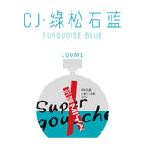 1Pc MIYA CJ Gouache Paints Bag 100ml 54colors Professional Non-Toxic Skin Color Gouache Refill Paint for Painting Art Supplies