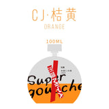 1Pc MIYA CJ Gouache Paints Bag 100ml 54colors Professional Non-Toxic Skin Color Gouache Refill Paint for Painting Art Supplies