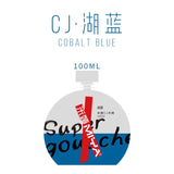 1Pc MIYA CJ Gouache Paints Bag 100ml 54colors Professional Non-Toxic Skin Color Gouache Refill Paint for Painting Art Supplies