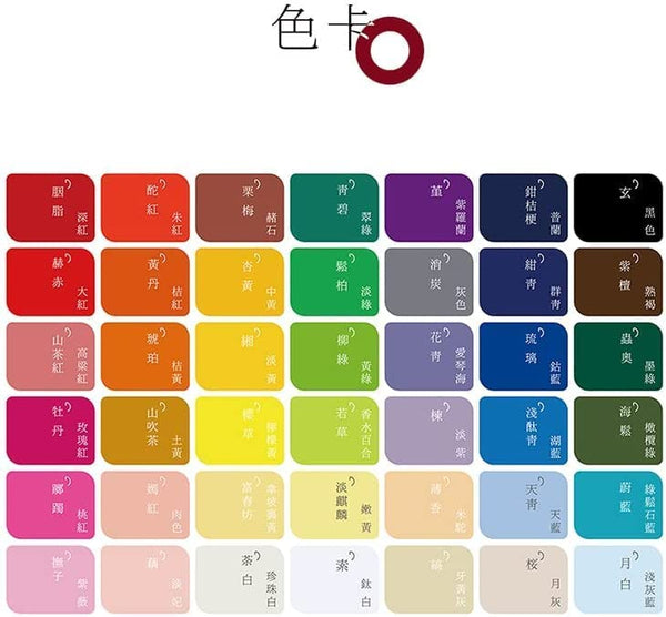 HIMI Gouache – Juego de pintura Gouache 50 colores 14 colores x