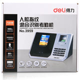 Deli 3959 Fingerprint+ Facial recognition Time recording Attendance machine Multifunctional time machine shipping free