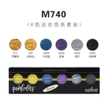 Germany Finetec Coliro Pearlescent Handmade Solid Watercolor Paint Set 6/12 Color Mica Composition Calligraphy Painting Supplies