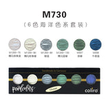 Germany Finetec Coliro Pearlescent Handmade Solid Watercolor Paint Set 6/12 Color Mica Composition Calligraphy Painting Supplies