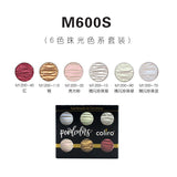 Germany Finetec Coliro Pearlescent Handmade Solid Watercolor Paint Set 6/12 Color Mica Composition Calligraphy Painting Supplies