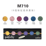 Germany Finetec Coliro Pearlescent Handmade Solid Watercolor Paint Set 6/12 Color Mica Composition Calligraphy Painting Supplies