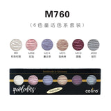 Germany Finetec Coliro Pearlescent Handmade Solid Watercolor Paint Set 6/12 Color Mica Composition Calligraphy Painting Supplies