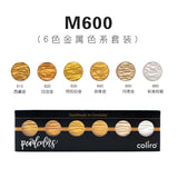 Germany Finetec Coliro Pearlescent Handmade Solid Watercolor Paint Set 6/12 Color Mica Composition Calligraphy Painting Supplies