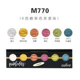 Germany Finetec Coliro Pearlescent Handmade Solid Watercolor Paint Set 6/12 Color Mica Composition Calligraphy Painting Supplies