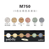 Germany Finetec Coliro Pearlescent Handmade Solid Watercolor Paint Set 6/12 Color Mica Composition Calligraphy Painting Supplies