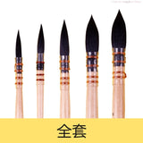 Professional Watercolor Paint Brushes Round Squirrel Hair Brush Art Painting Brushes for Artistic Watercolor Gouache Wash Mop