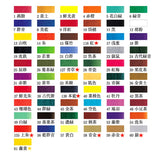 Japan Auspicious Solid Watercolor Pigment 93g Monochrome Round Porcelain Plate Packaging Professional Painting Art Supplies