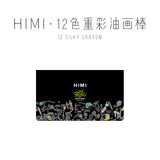 Himi crayon oleoso à prova dchildren água crianças graffiti segurança cor giz pintura a óleo iniciante 12 24 36 cores conjunto