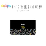 Himi crayon oleoso à prova dchildren água crianças graffiti segurança cor giz pintura a óleo iniciante 12 24 36 cores conjunto