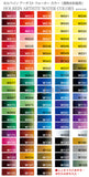 AOOKMIYA  Holbein Professional Artist 108 Color Transparent Watercolor Paint Set 5ml Tube Sub-pack, Art Gouache Paint for Student Drawing