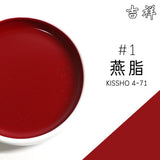 Japan Auspicious Solid Watercolor Pigment 93g Monochrome Round Porcelain Plate Packaging Professional Painting Art Supplies