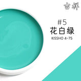 Japan Auspicious Solid Watercolor Pigment 93g Monochrome Round Porcelain Plate Packaging Professional Painting Art Supplies