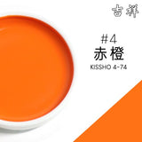 Japan Auspicious Solid Watercolor Pigment 93g Monochrome Round Porcelain Plate Packaging Professional Painting Art Supplies