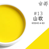 Japan Auspicious Solid Watercolor Pigment 93g Monochrome Round Porcelain Plate Packaging Professional Painting Art Supplies