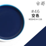 Japan Auspicious Solid Watercolor Pigment 93g Monochrome Round Porcelain Plate Packaging Professional Painting Art Supplies