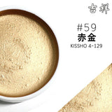 Japan Auspicious Solid Watercolor Pigment 93g Monochrome Round Porcelain Plate Packaging Professional Painting Art Supplies