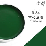 Japan Auspicious Solid Watercolor Pigment 93g Monochrome Round Porcelain Plate Packaging Professional Painting Art Supplies
