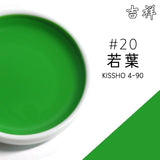 Japan Auspicious Solid Watercolor Pigment 93g Monochrome Round Porcelain Plate Packaging Professional Painting Art Supplies