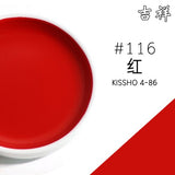 Japan Auspicious Solid Watercolor Pigment 93g Monochrome Round Porcelain Plate Packaging Professional Painting Art Supplies