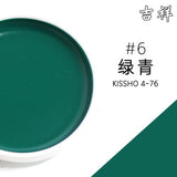 Japan Auspicious Solid Watercolor Pigment 93g Monochrome Round Porcelain Plate Packaging Professional Painting Art Supplies