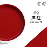 Japan Auspicious Solid Watercolor Pigment 93g Monochrome Round Porcelain Plate Packaging Professional Painting Art Supplies