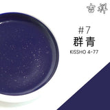 Japan Auspicious Solid Watercolor Pigment 93g Monochrome Round Porcelain Plate Packaging Professional Painting Art Supplies