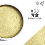 Japan Auspicious Solid Watercolor Pigment 93g Monochrome Round Porcelain Plate Packaging Professional Painting Art Supplies