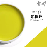 Japan Auspicious Solid Watercolor Pigment 93g Monochrome Round Porcelain Plate Packaging Professional Painting Art Supplies