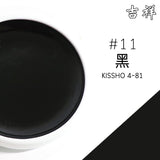 Japan Auspicious Solid Watercolor Pigment 93g Monochrome Round Porcelain Plate Packaging Professional Painting Art Supplies