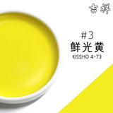 Japan Auspicious Solid Watercolor Pigment 93g Monochrome Round Porcelain Plate Packaging Professional Painting Art Supplies