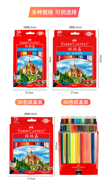 Faber Castell 72/48/36 Colored Pencils Lapis De Cor Artist Painting Color  Pencil