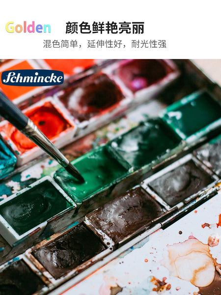 SCHMINCKE Professional Premium Watercolor Paint Set, Suitable for